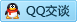 QQ在线咨询642461530